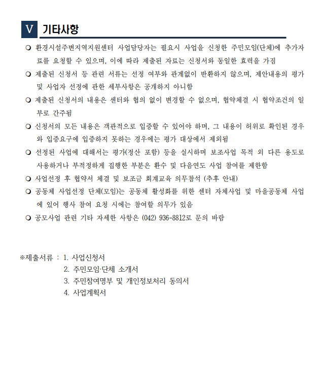 65e217e8864c8b58713e6f21483bc3c7_1677458854_05.png