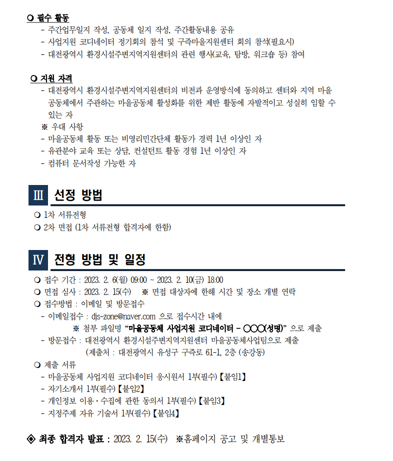736830eba59604a2ef503f331fc541ef_1675641336_0553.png