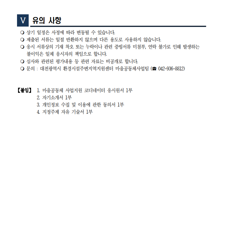 736830eba59604a2ef503f331fc541ef_1675641336_659.png