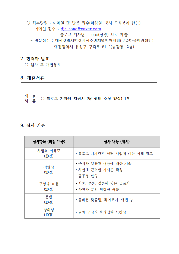 5711a4a83884efa7a2c1fea9ff6db0d1_1678665667_2236.PNG