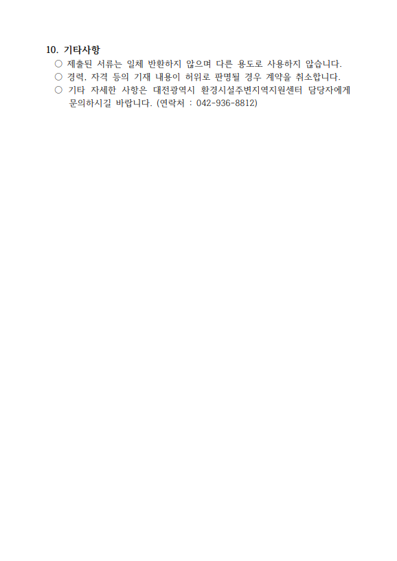 5711a4a83884efa7a2c1fea9ff6db0d1_1678665667_7822.PNG